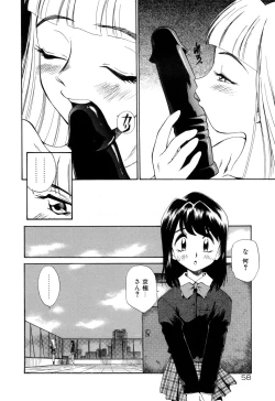 Page 63 of Anal Justice