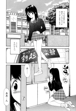 Page 8 of Anal Justice