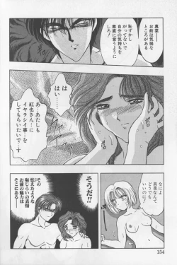 Page 151 of A. Ko. Ga. Re