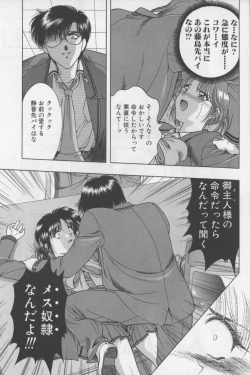 Page 172 of A. Ko. Ga. Re