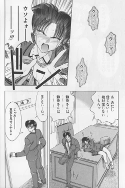 Page 175 of A. Ko. Ga. Re