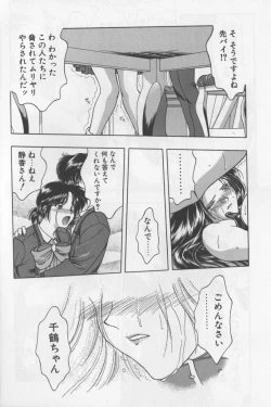 Page 181 of A. Ko. Ga. Re