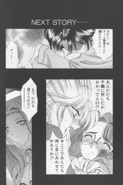 Page 207 of A. Ko. Ga. Re