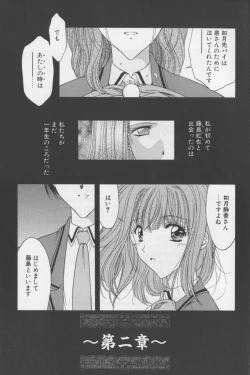 Page 208 of A. Ko. Ga. Re