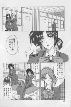 Page 37 of A. Ko. Ga. Re