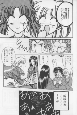 Page 72 of A. Ko. Ga. Re