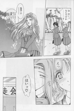 Page 74 of A. Ko. Ga. Re