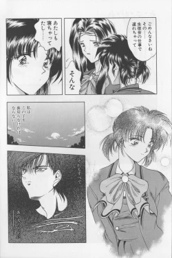 Page 97 of A. Ko. Ga. Re