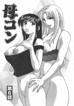 Page 111 of Famicon.