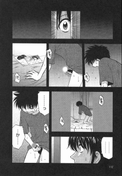 Page 120 of Famicon.