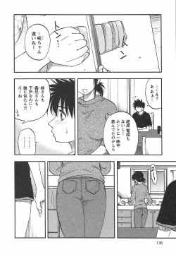 Page 138 of Famicon.