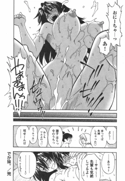 Page 194 of Famicon.