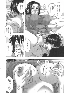 Page 230 of Famicon.