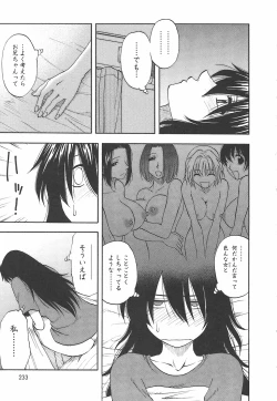 Page 241 of Famicon.