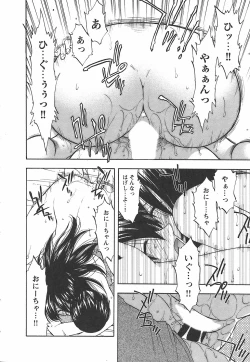 Page 252 of Famicon.