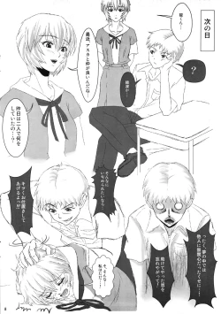 Page 8 of UNGRO MENU 3 preview version