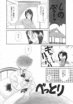 Page 10 of Pin to Kichaune