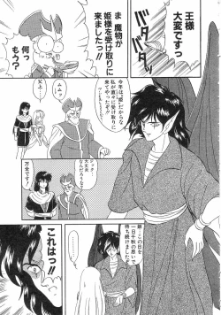 Page 127 of Pin to Kichaune