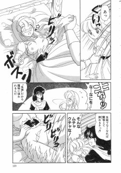 Page 129 of Pin to Kichaune