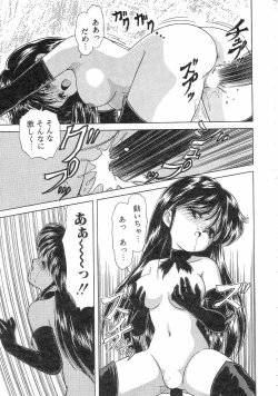 Page 143 of Pin to Kichaune