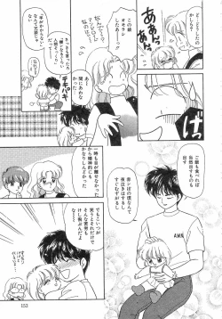 Page 153 of Pin to Kichaune