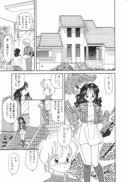 Page 15 of Pin to Kichaune