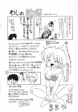 Page 163 of Pin to Kichaune