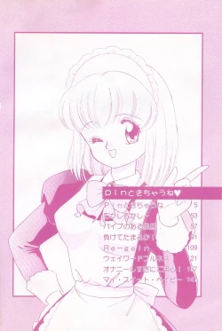 Page 4 of Pin to Kichaune