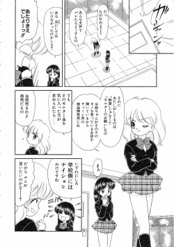 Page 60 of Pin to Kichaune