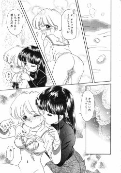 Page 69 of Pin to Kichaune