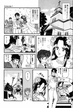 Page 14 of Fruits Jam