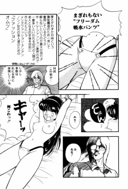 Page 95 of Fruits Jam