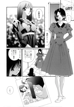 Page 134 of Yuuzaisha