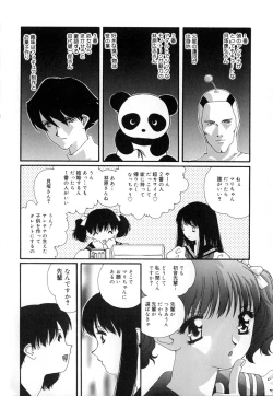 Page 154 of Yuuzaisha