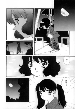 Page 28 of Yuuzaisha