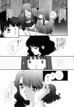 Page 85 of Yuuzaisha