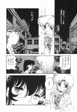 Page 100 of Moeru Onna Sacchan