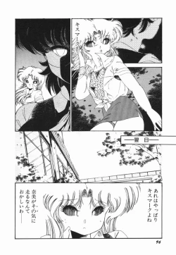 Page 102 of Moeru Onna Sacchan