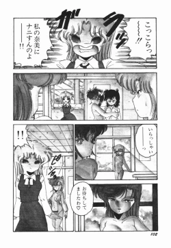 Page 108 of Moeru Onna Sacchan