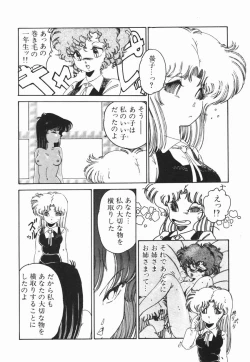 Page 110 of Moeru Onna Sacchan