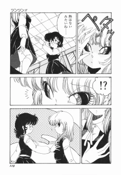 Page 121 of Moeru Onna Sacchan