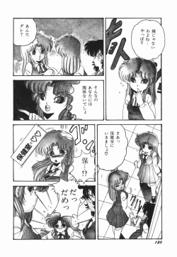 Page 126 of Moeru Onna Sacchan
