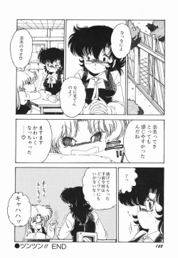 Page 134 of Moeru Onna Sacchan