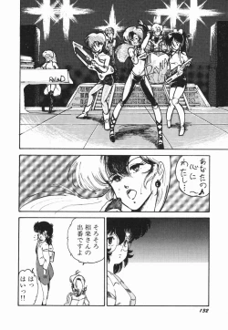 Page 138 of Moeru Onna Sacchan