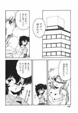 Page 144 of Moeru Onna Sacchan