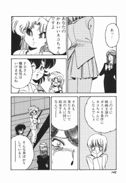 Page 154 of Moeru Onna Sacchan