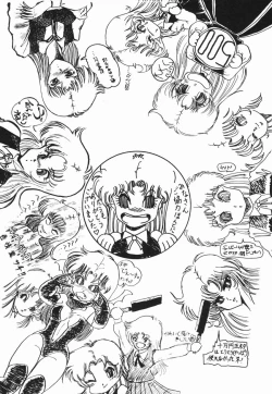 Page 160 of Moeru Onna Sacchan