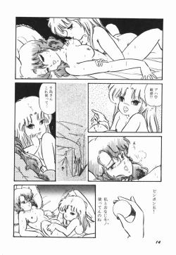 Page 20 of Moeru Onna Sacchan
