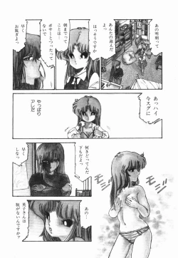 Page 30 of Moeru Onna Sacchan
