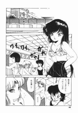 Page 52 of Moeru Onna Sacchan